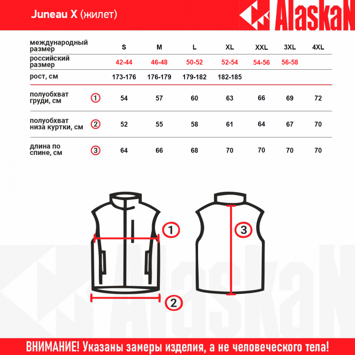 Жилет Alaskan Juneau X  Brown L утепл.стеганый